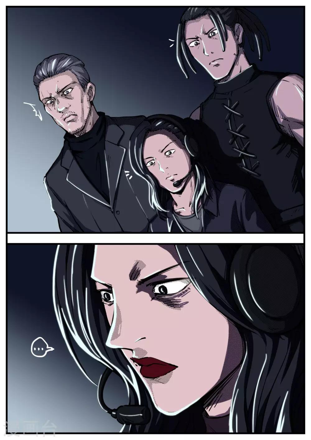 第11话 碎片-第11话