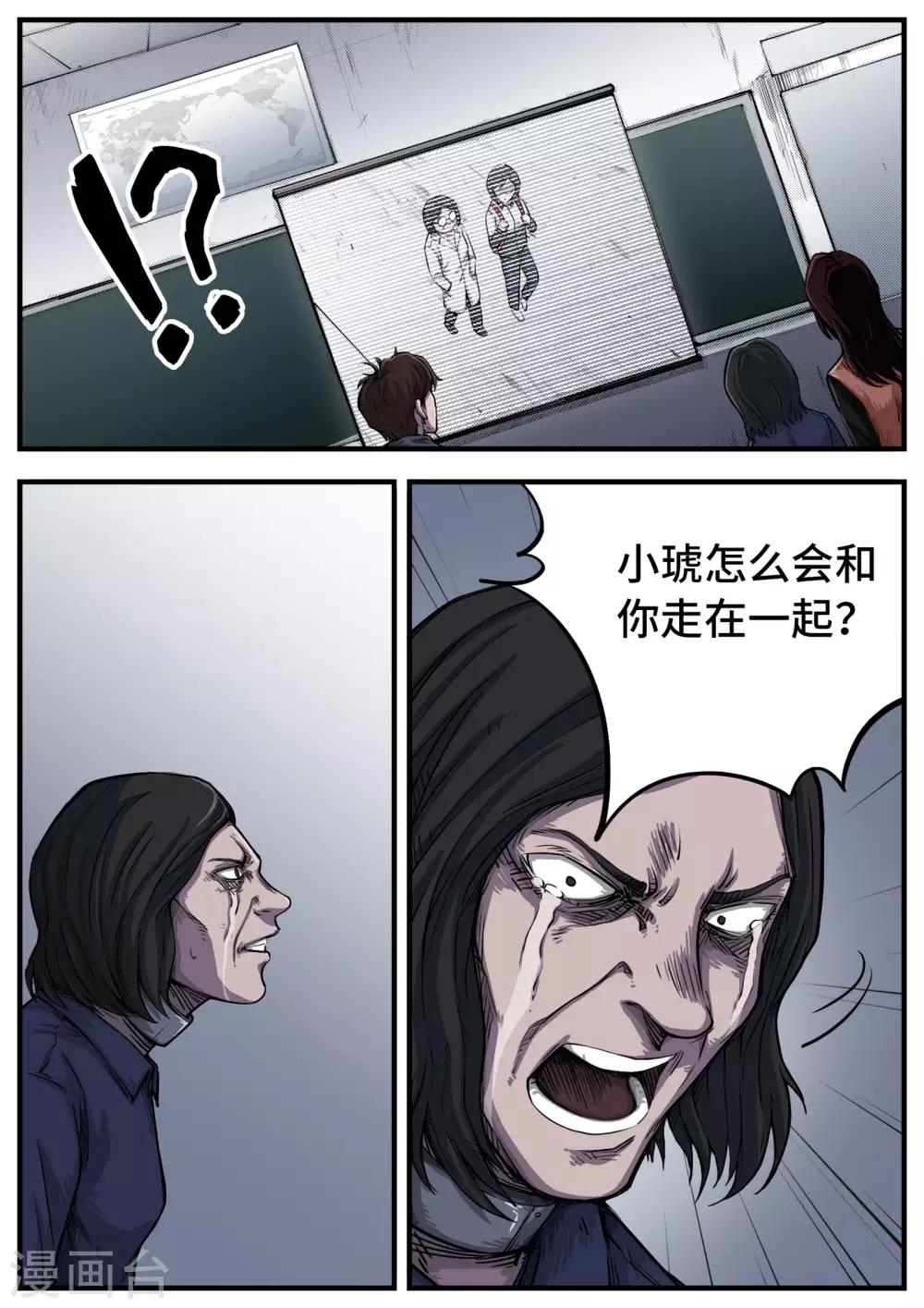 第5话 偶然-第5话