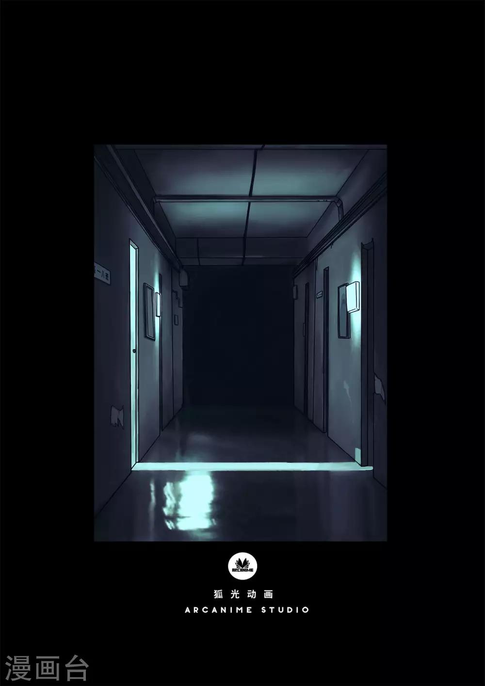 第5话 偶然-第5话