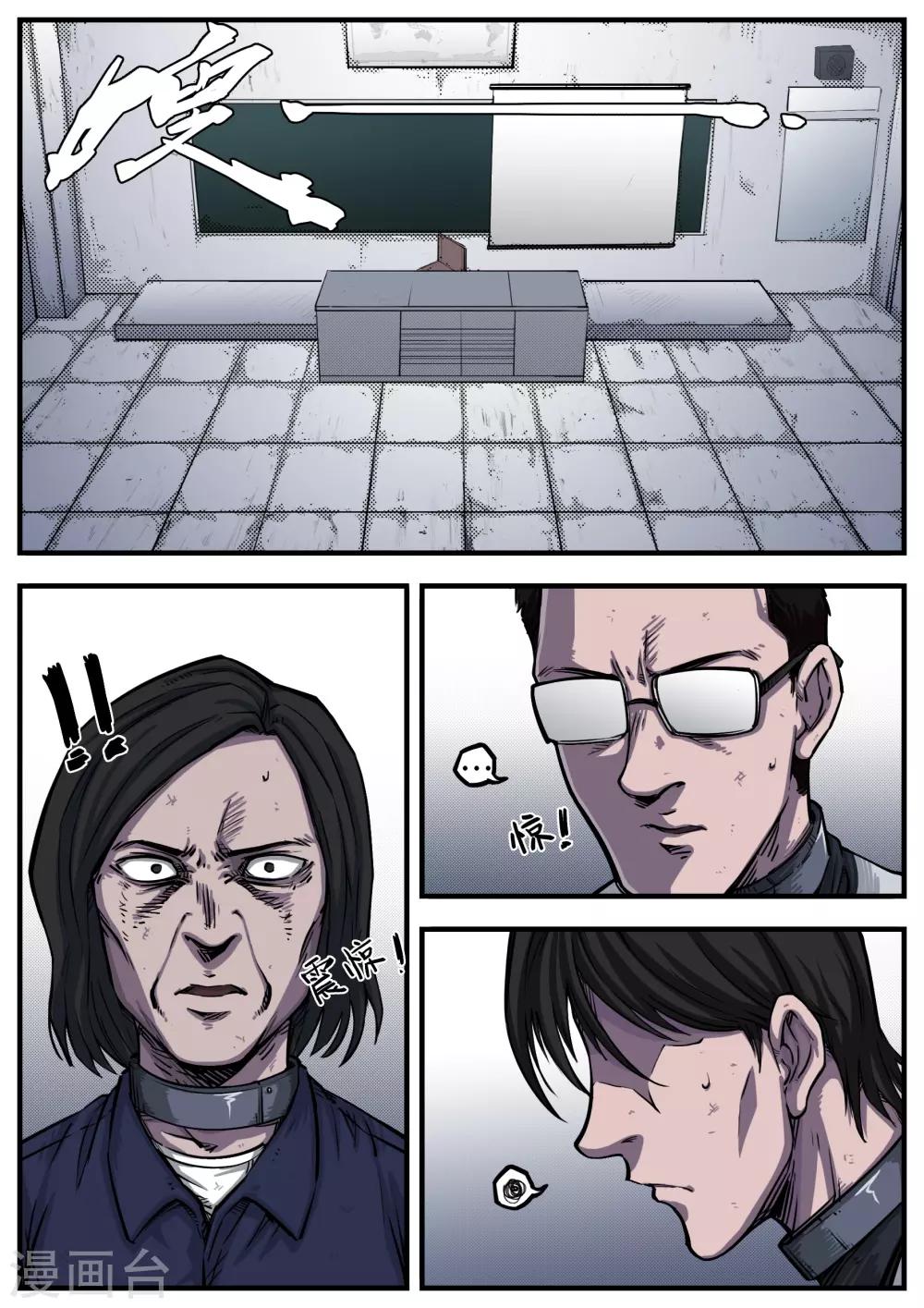 第7话 欺凌-第7话