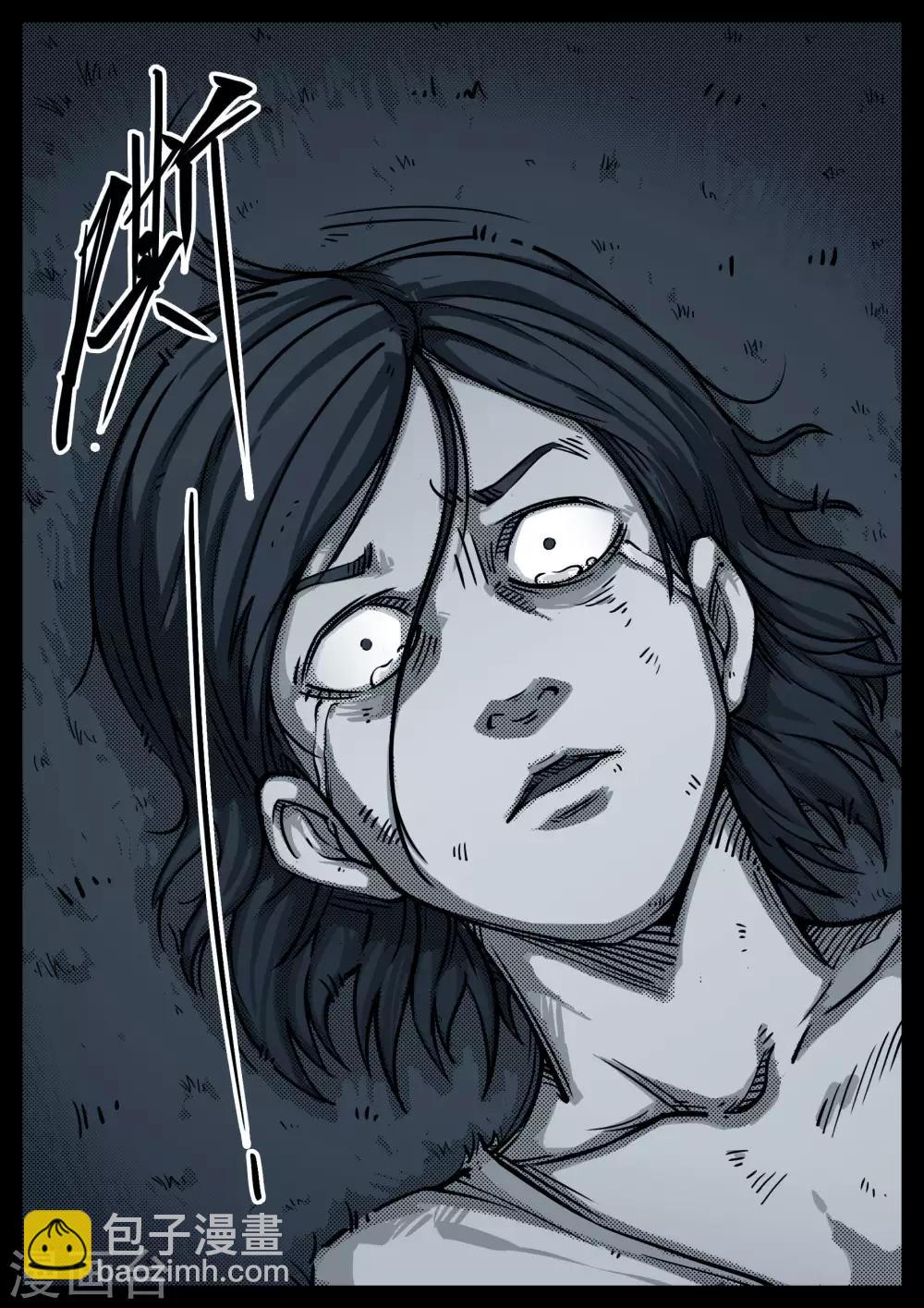 第9话 溃影-第9话