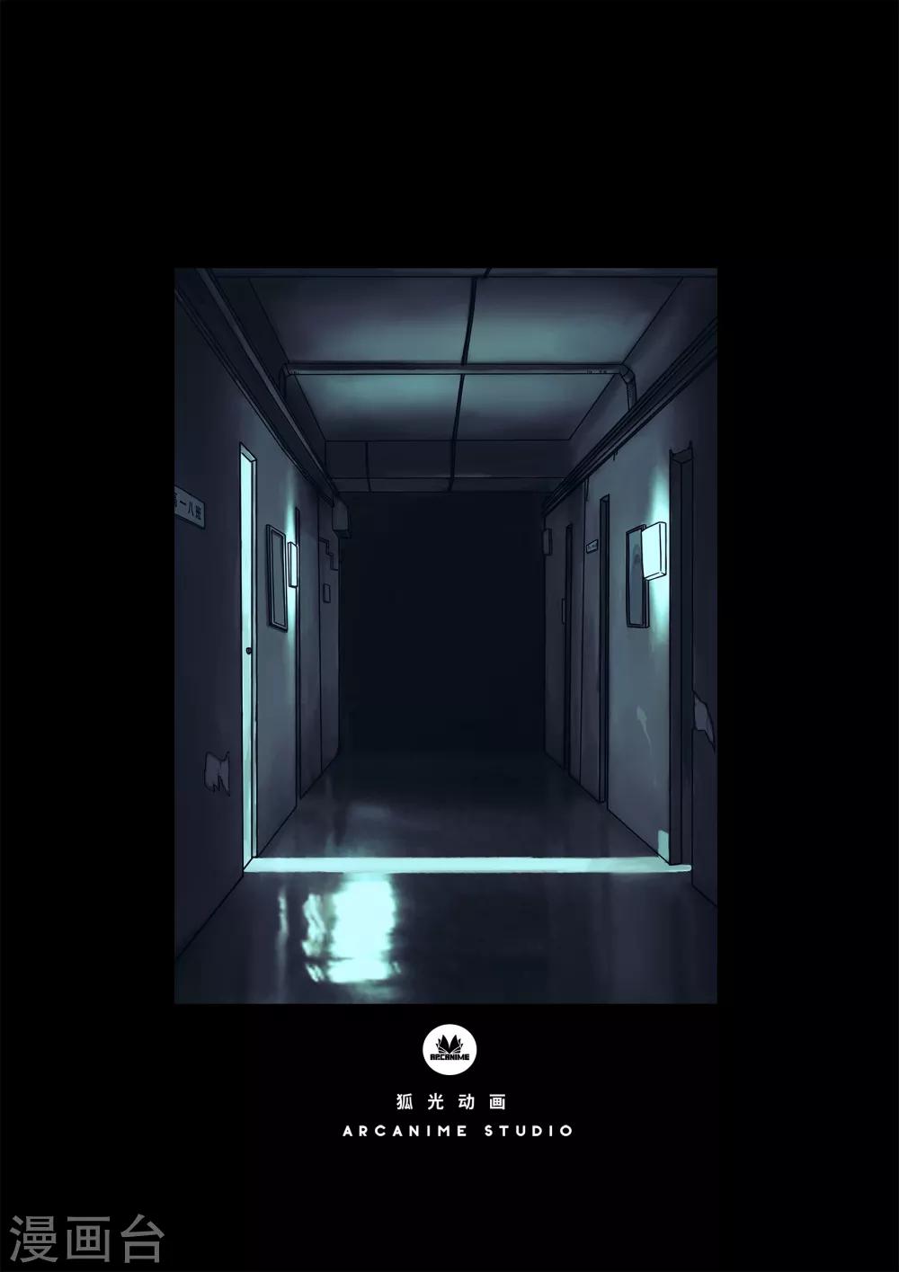 第9话 溃影-第9话