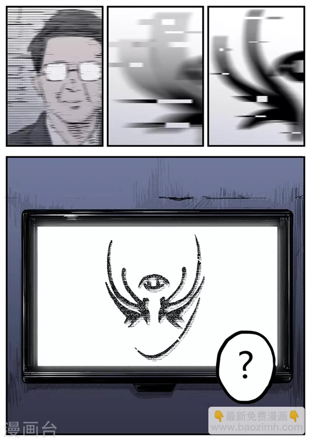 第1话 囚禁-第1话