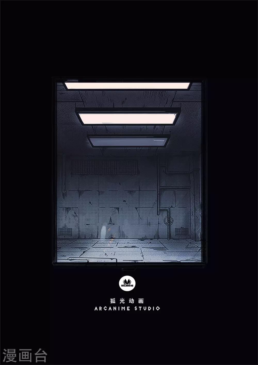 第1话 囚禁-第1话