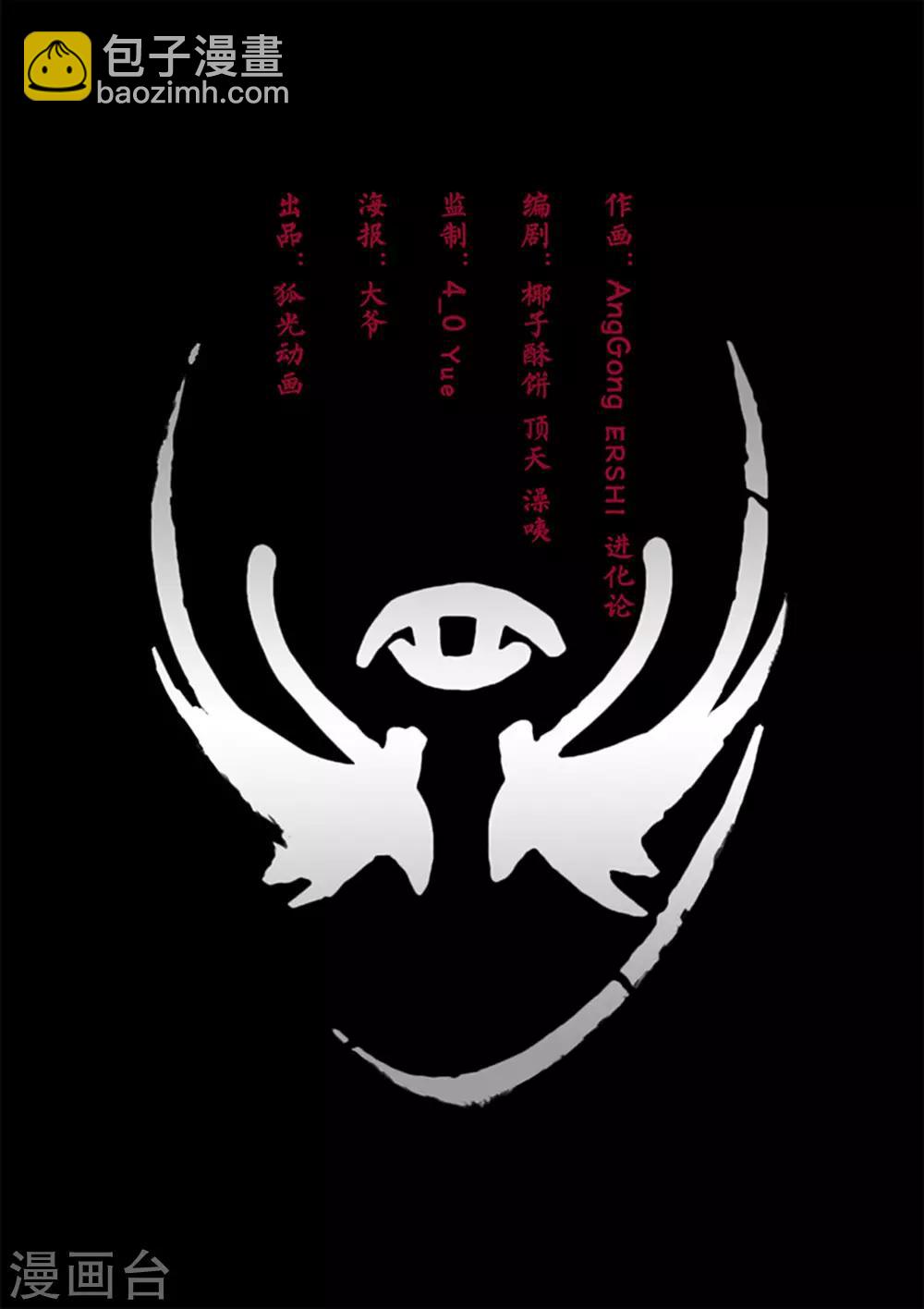 第1话 囚禁-第1话