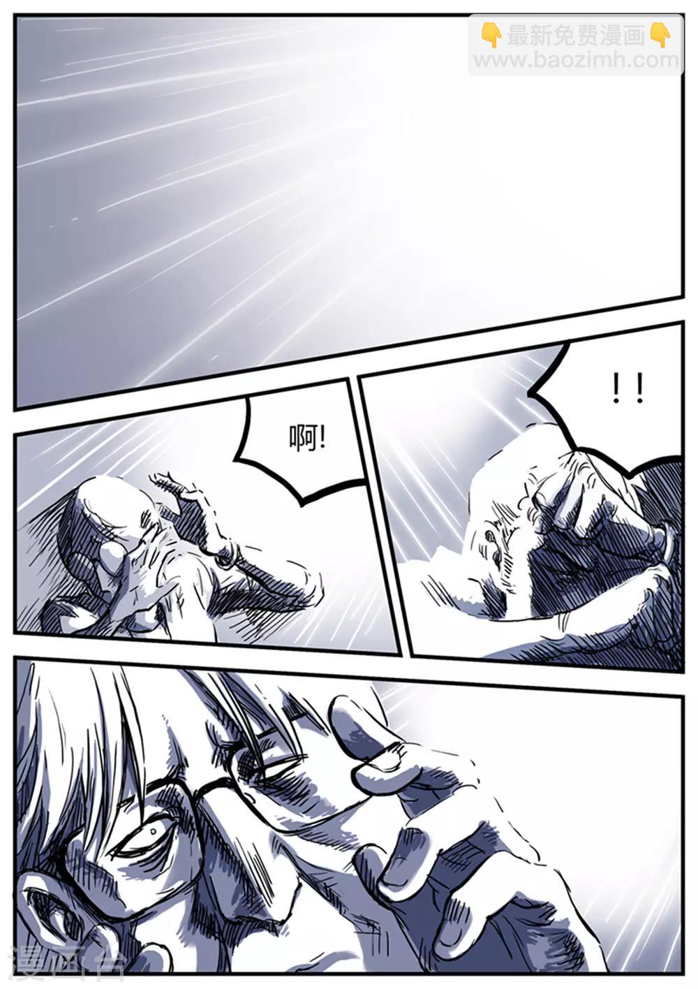 第1话 囚禁-第1话