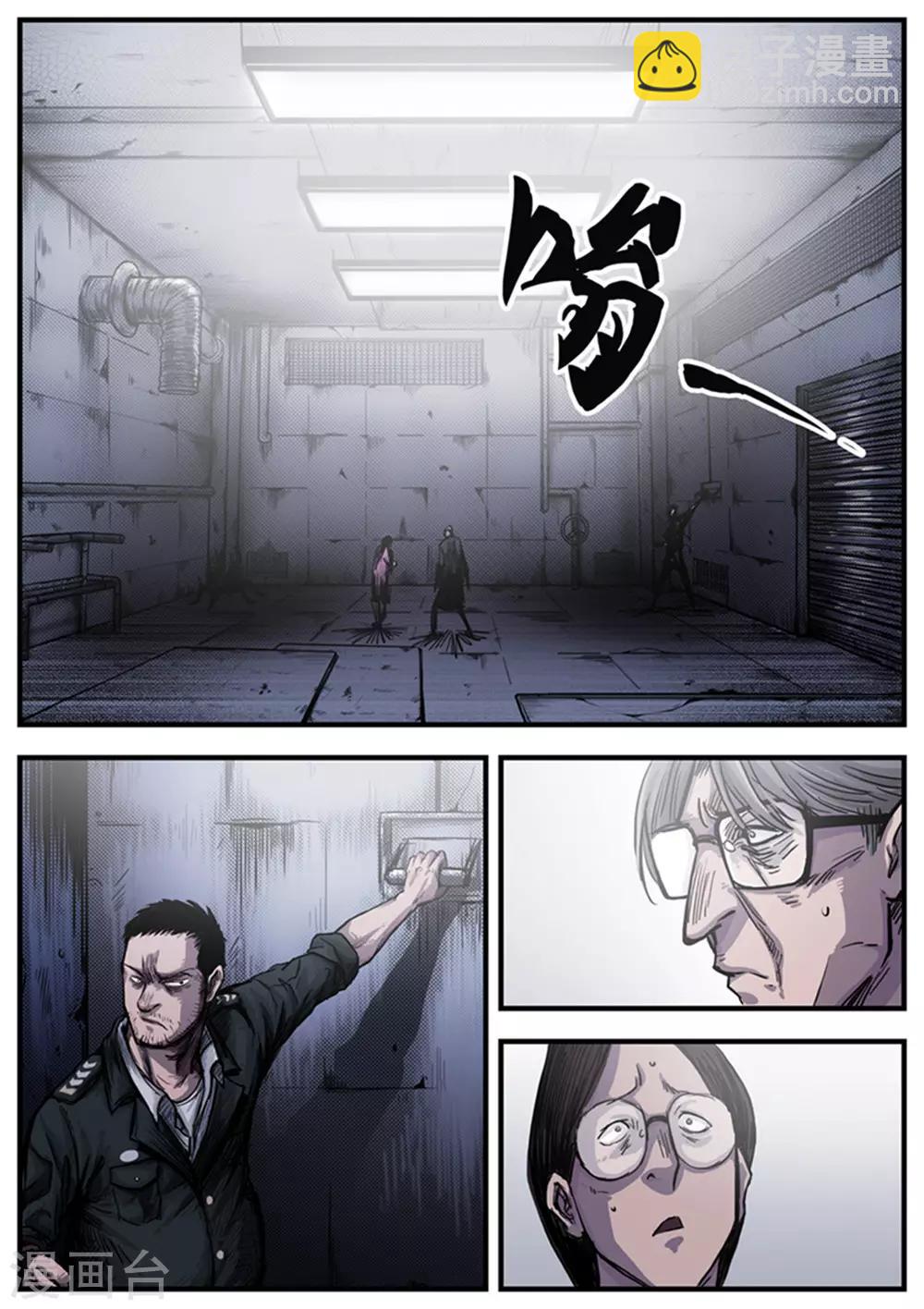 第1话 囚禁-第1话