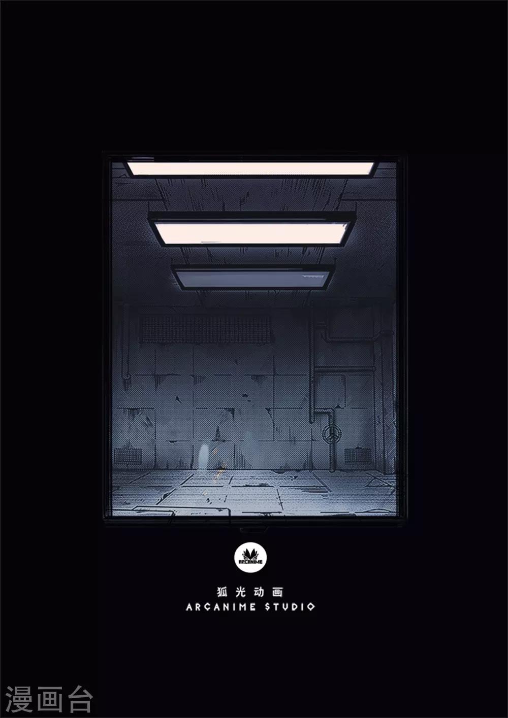 第11话 祸首-第11话