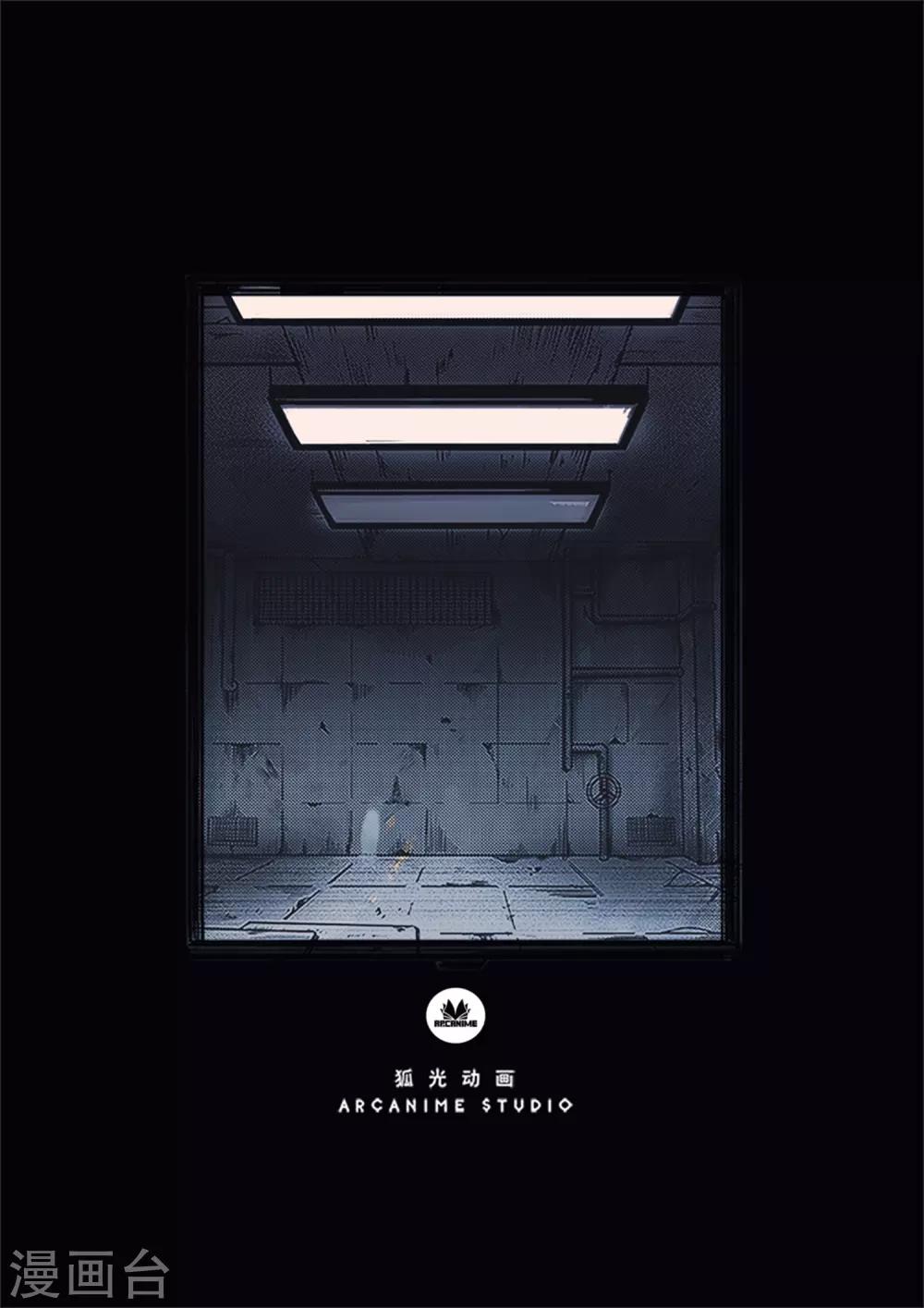 第13话 真相？-第13话