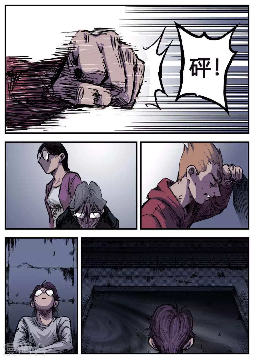 第13话 真相？-第13话