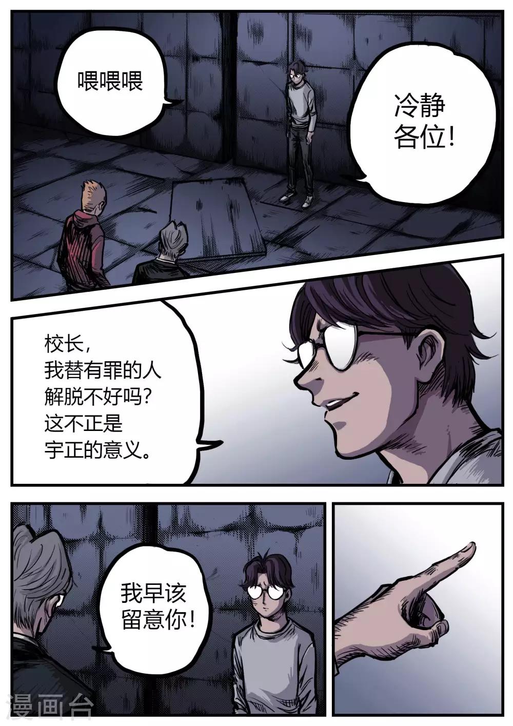 第15话 峰回-第15话