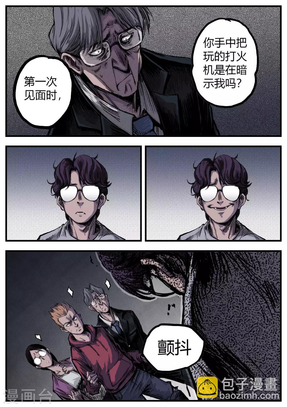 第15话 峰回-第15话