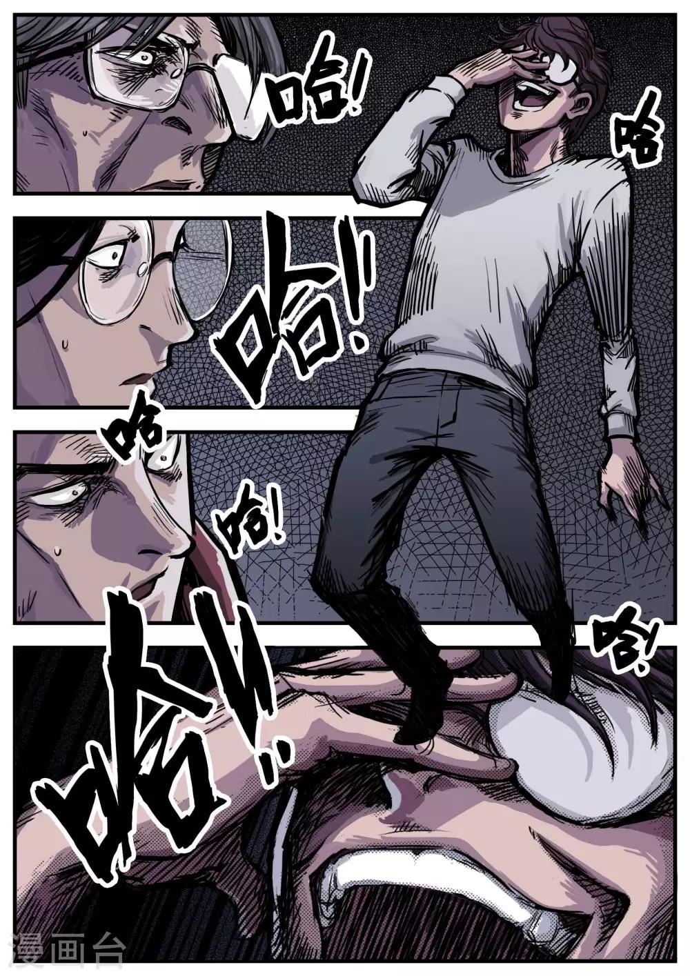 第15话 峰回-第15话