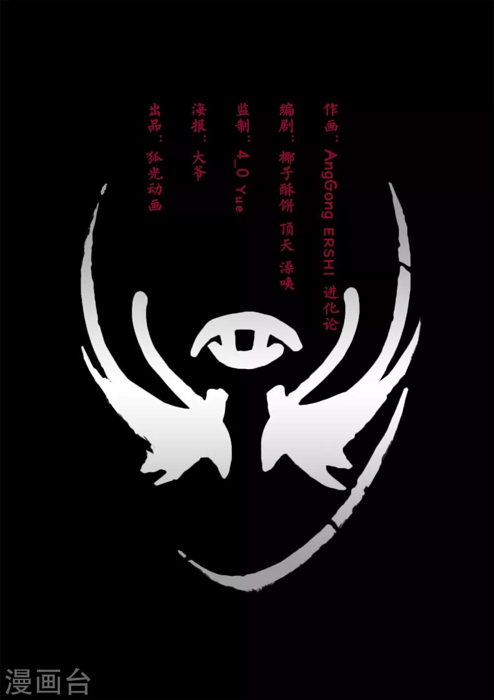 第15话 峰回-第15话