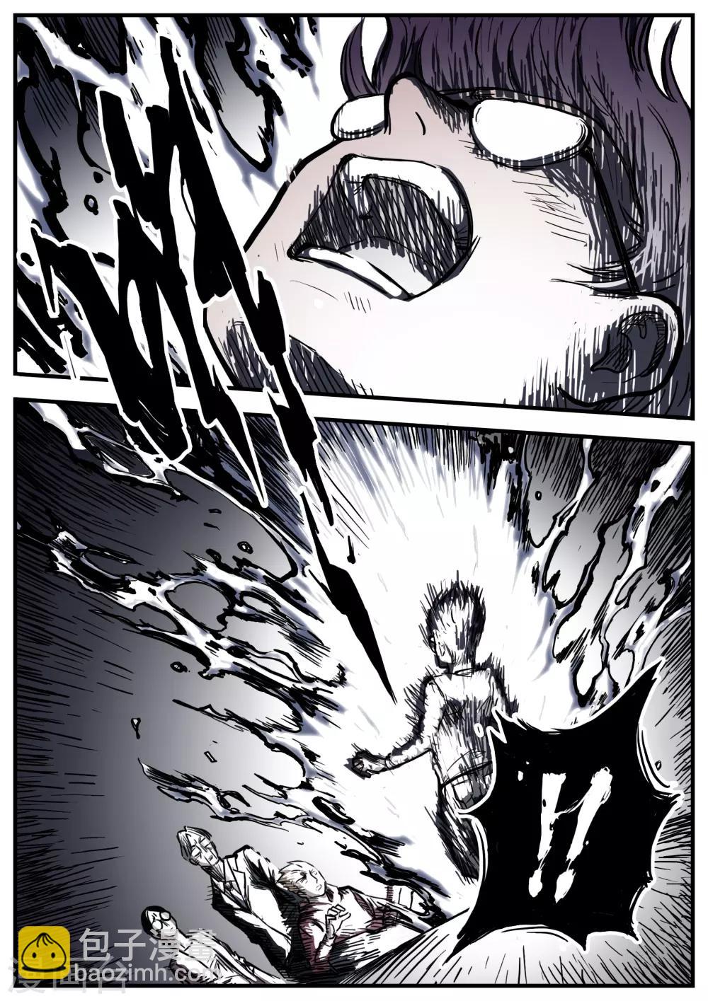 第17话 结局？-第17话