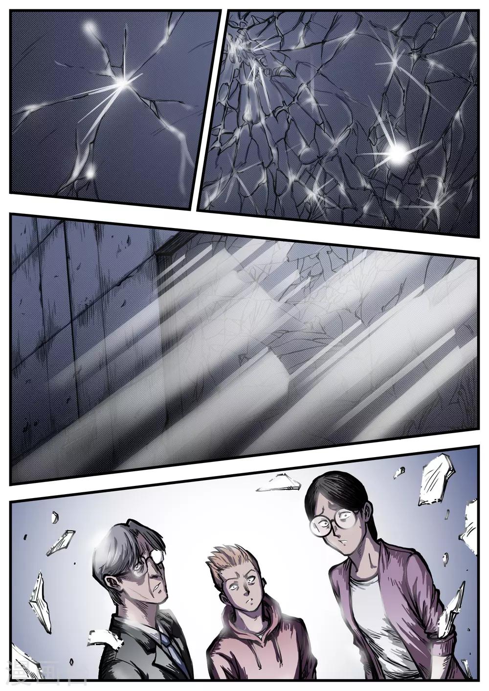 第17话 结局？-第17话