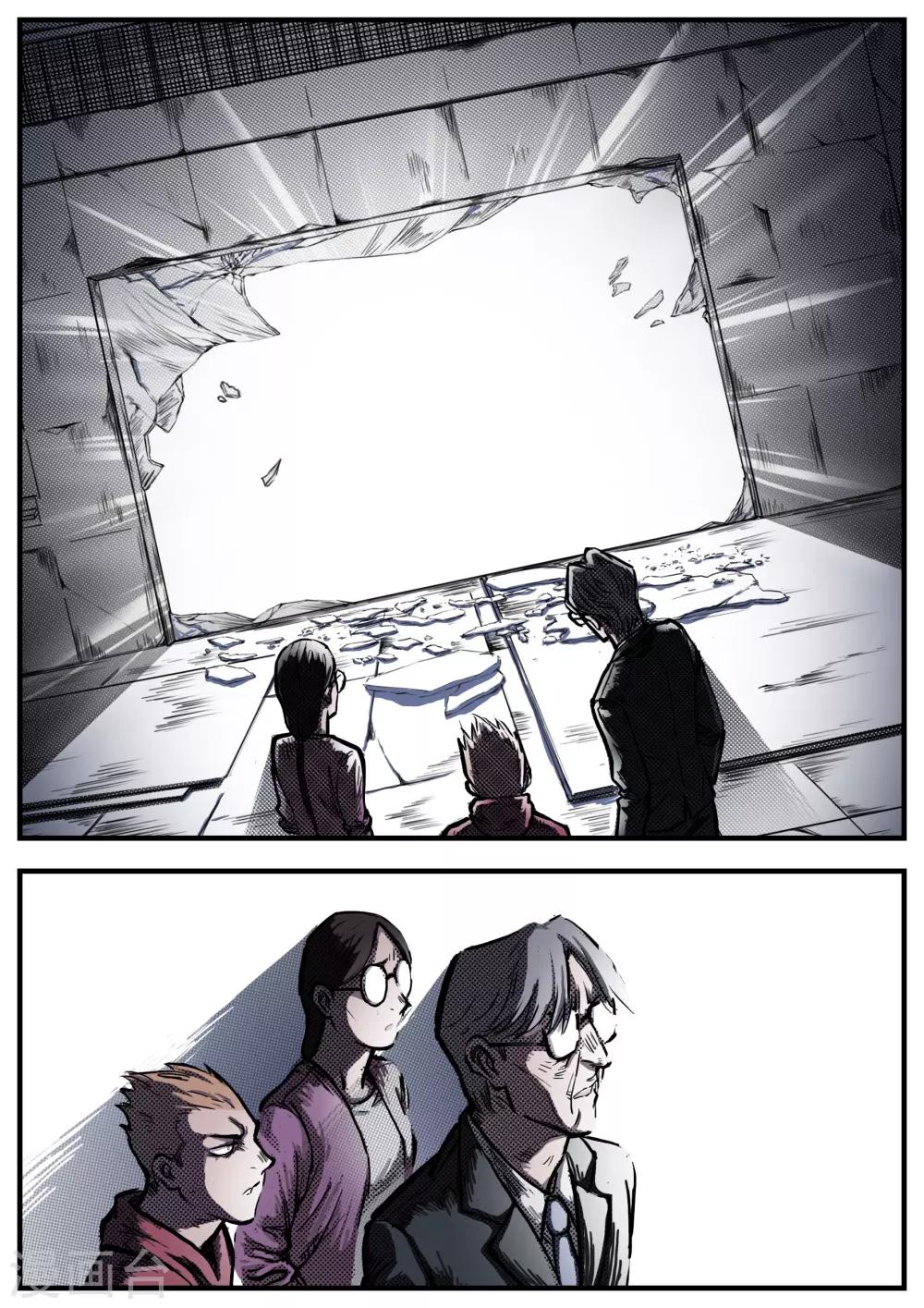 第17话 结局？-第17话