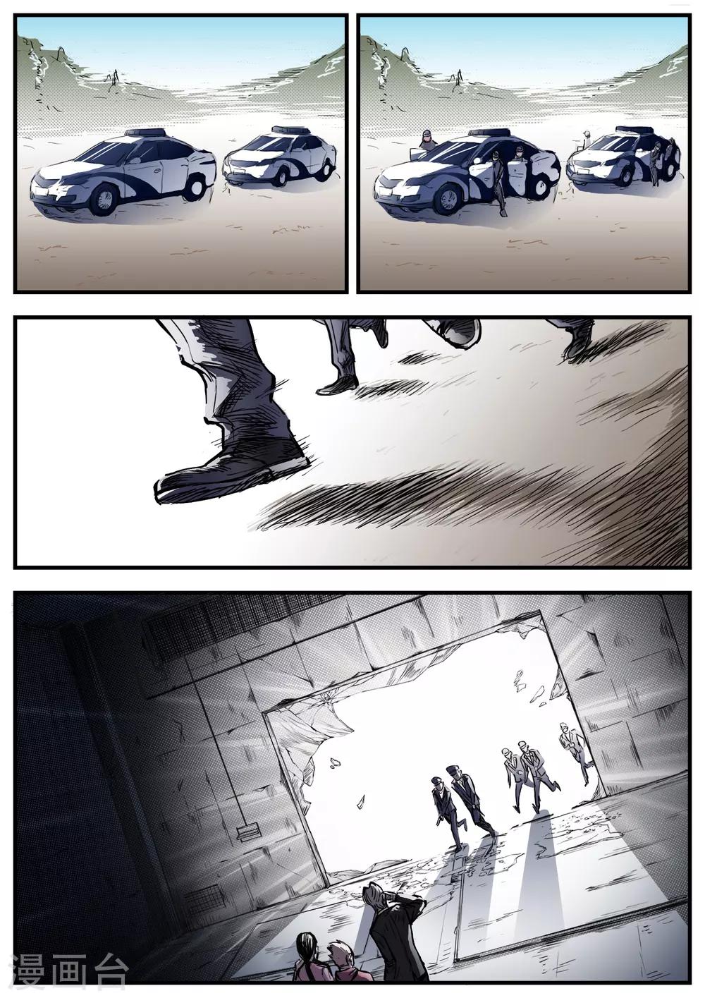 第17话 结局？-第17话