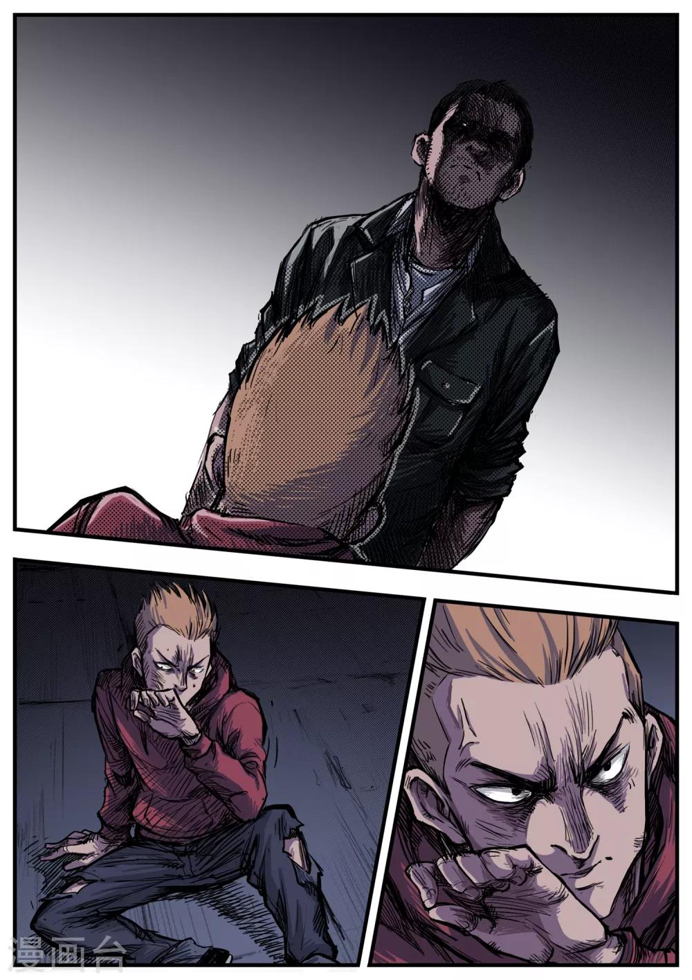 第5话 内讧-第5话