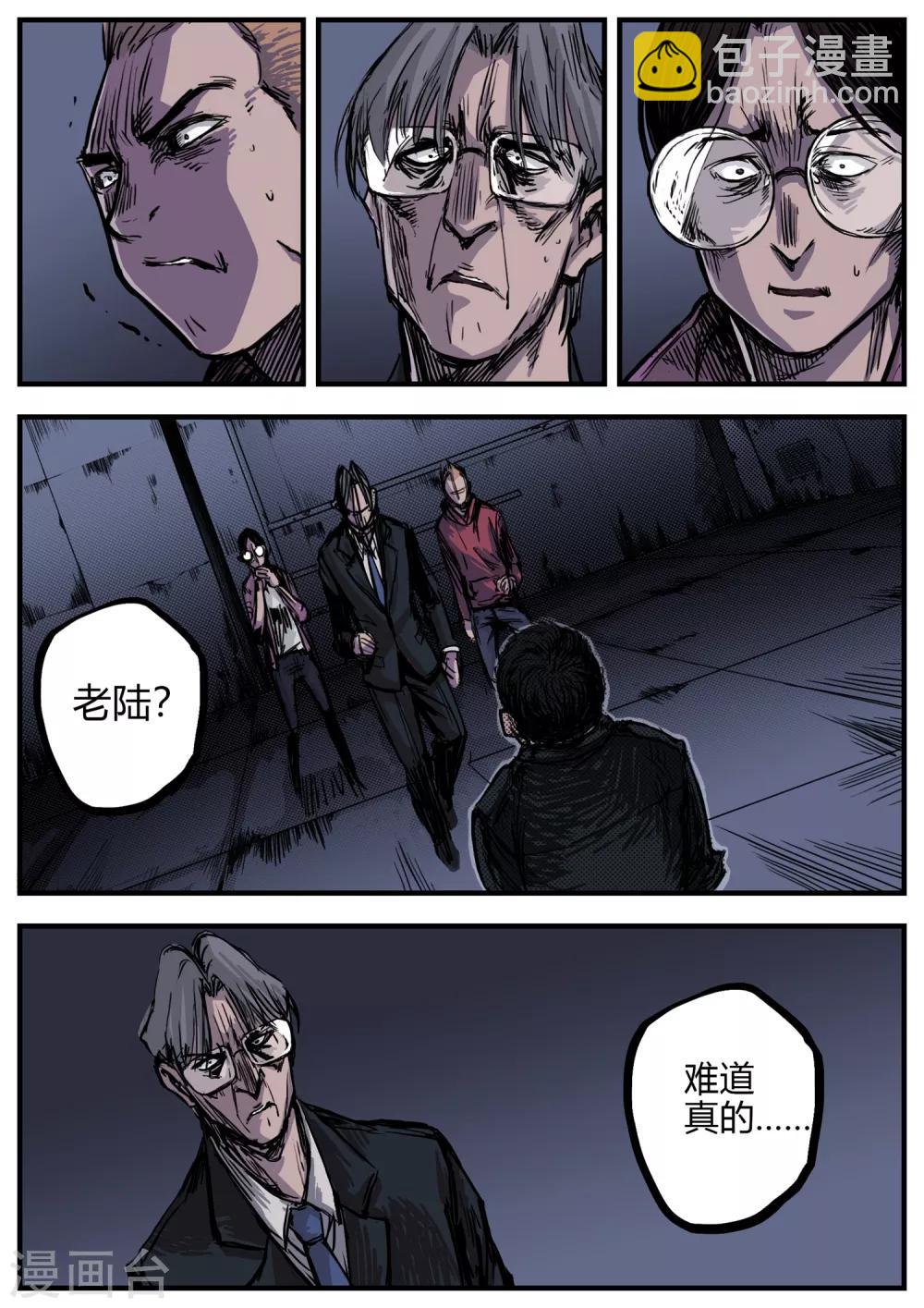 第7话 惩罚-第7话