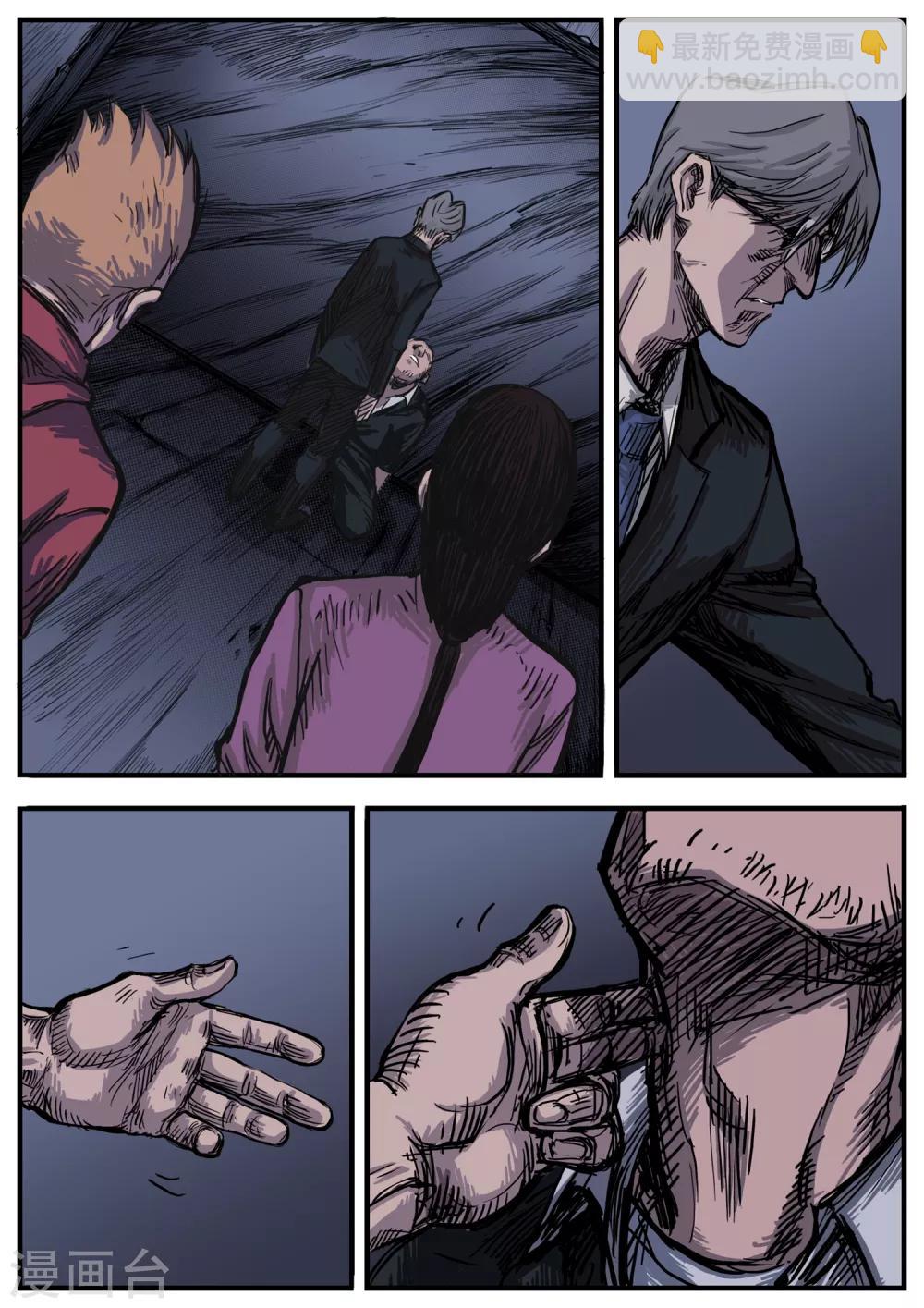 第7话 惩罚-第7话