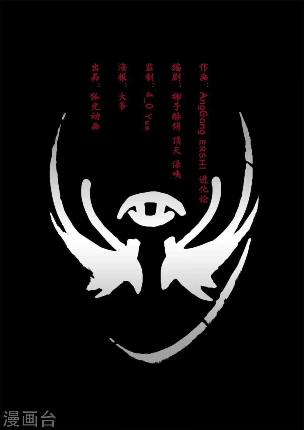 第7话 惩罚-第7话