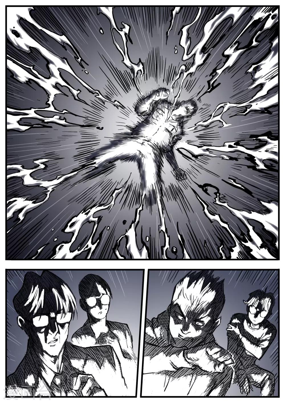 第7话 惩罚-第7话