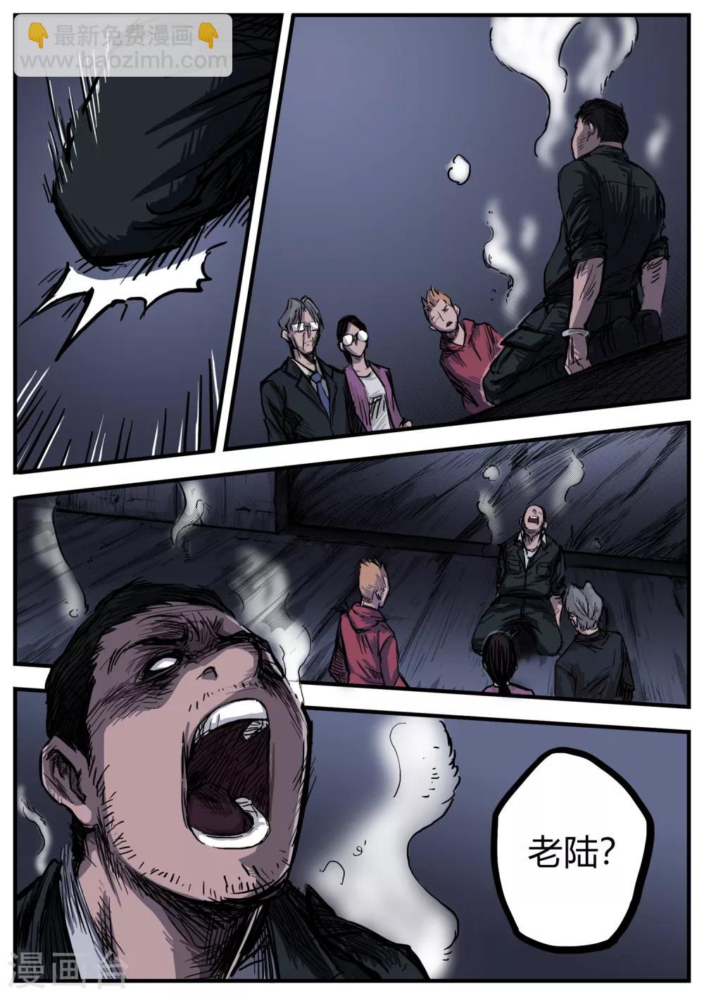 第7话 惩罚-第7话