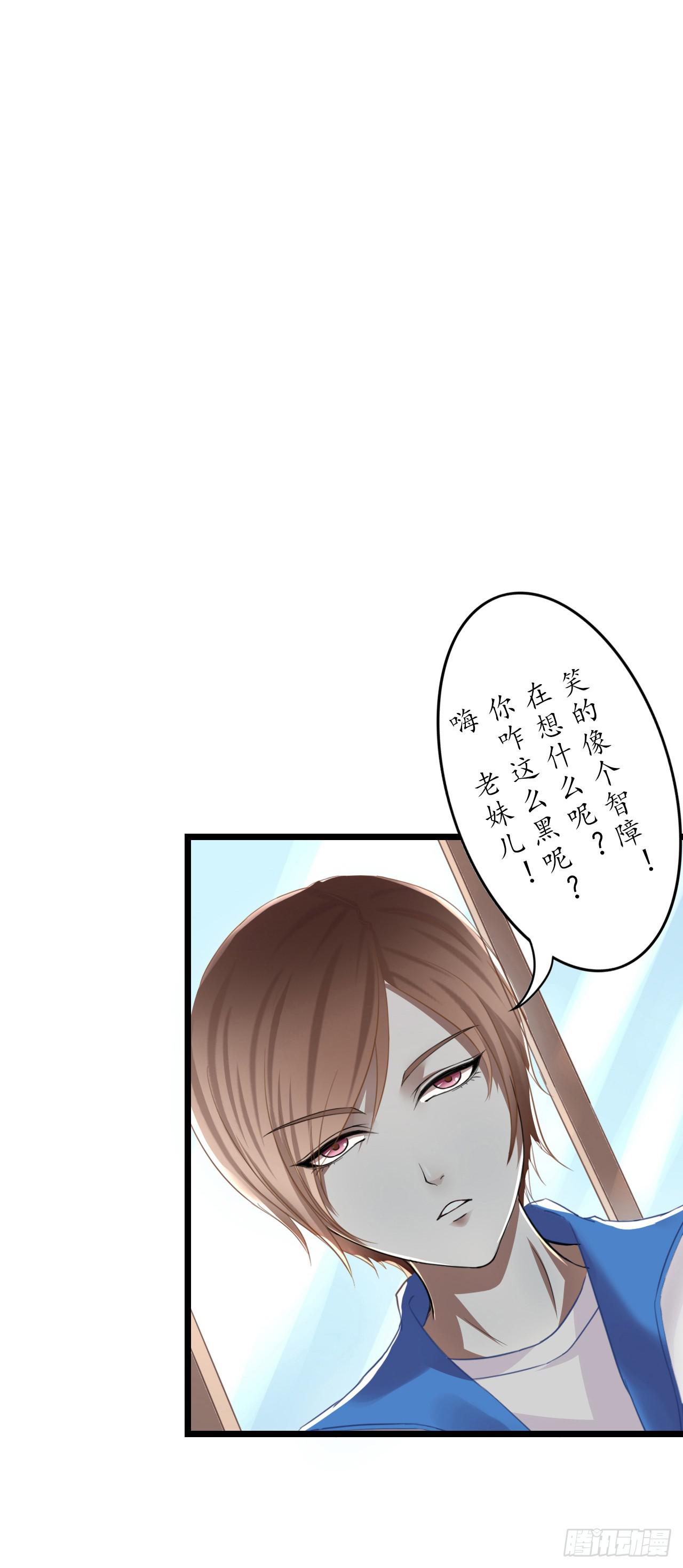 城隍现世，妖王归来(1/4)-第3话