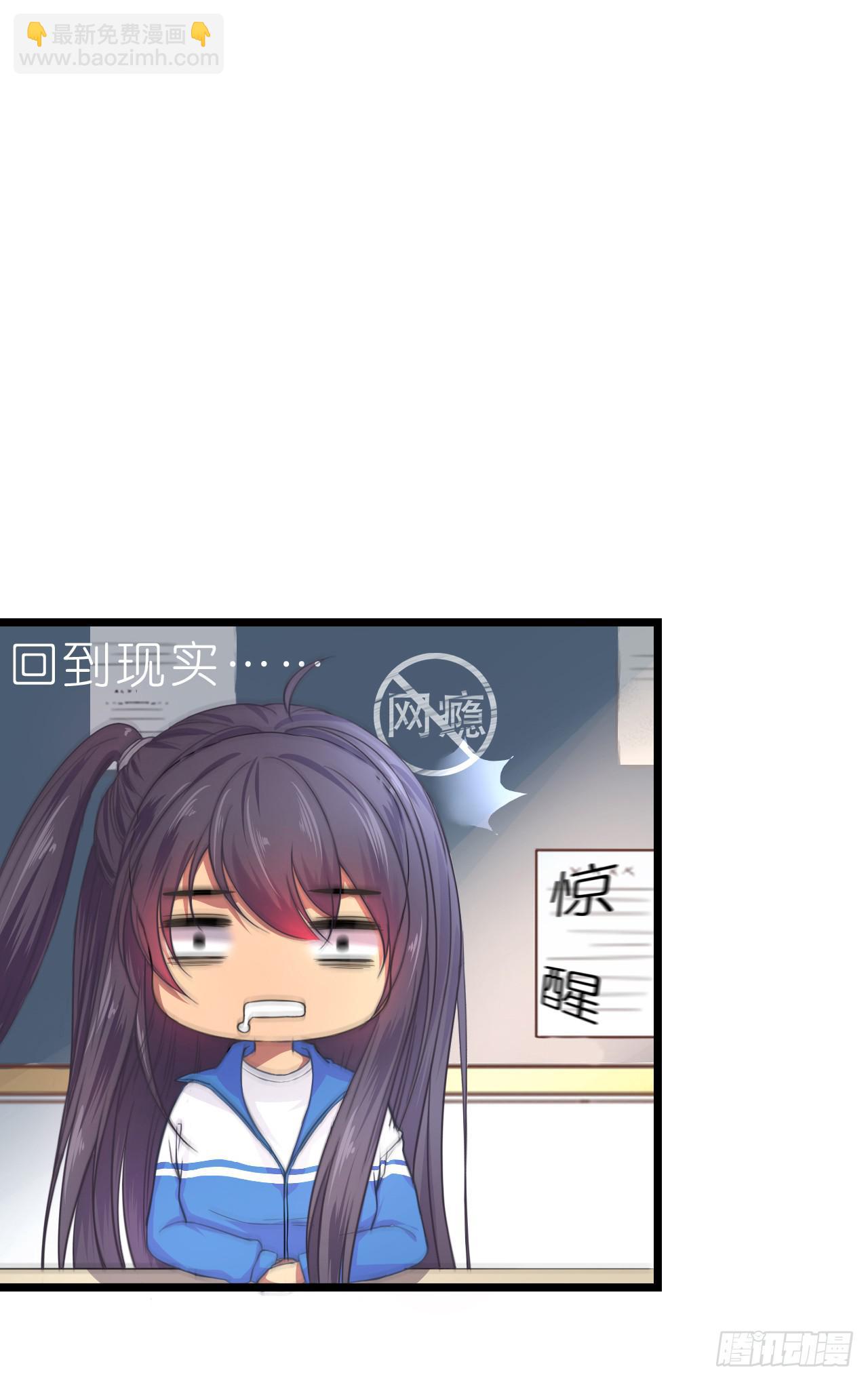 城隍现世，妖王归来(1/4)-第3话