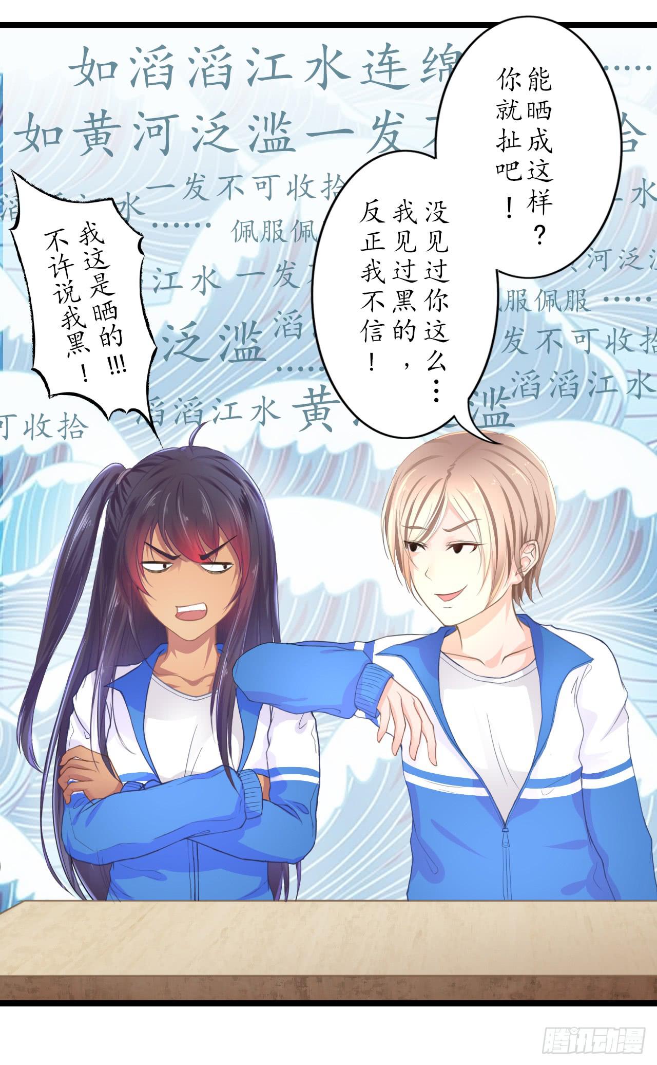 城隍现世，妖王归来(1/4)-第3话