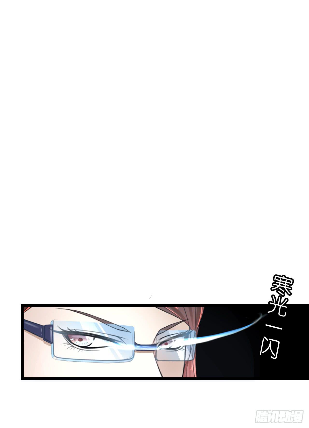 城隍现世，妖王归来(1/4)-第3话