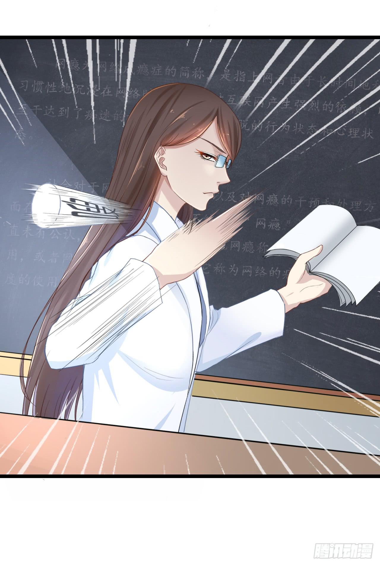 城隍现世，妖王归来(1/4)-第3话