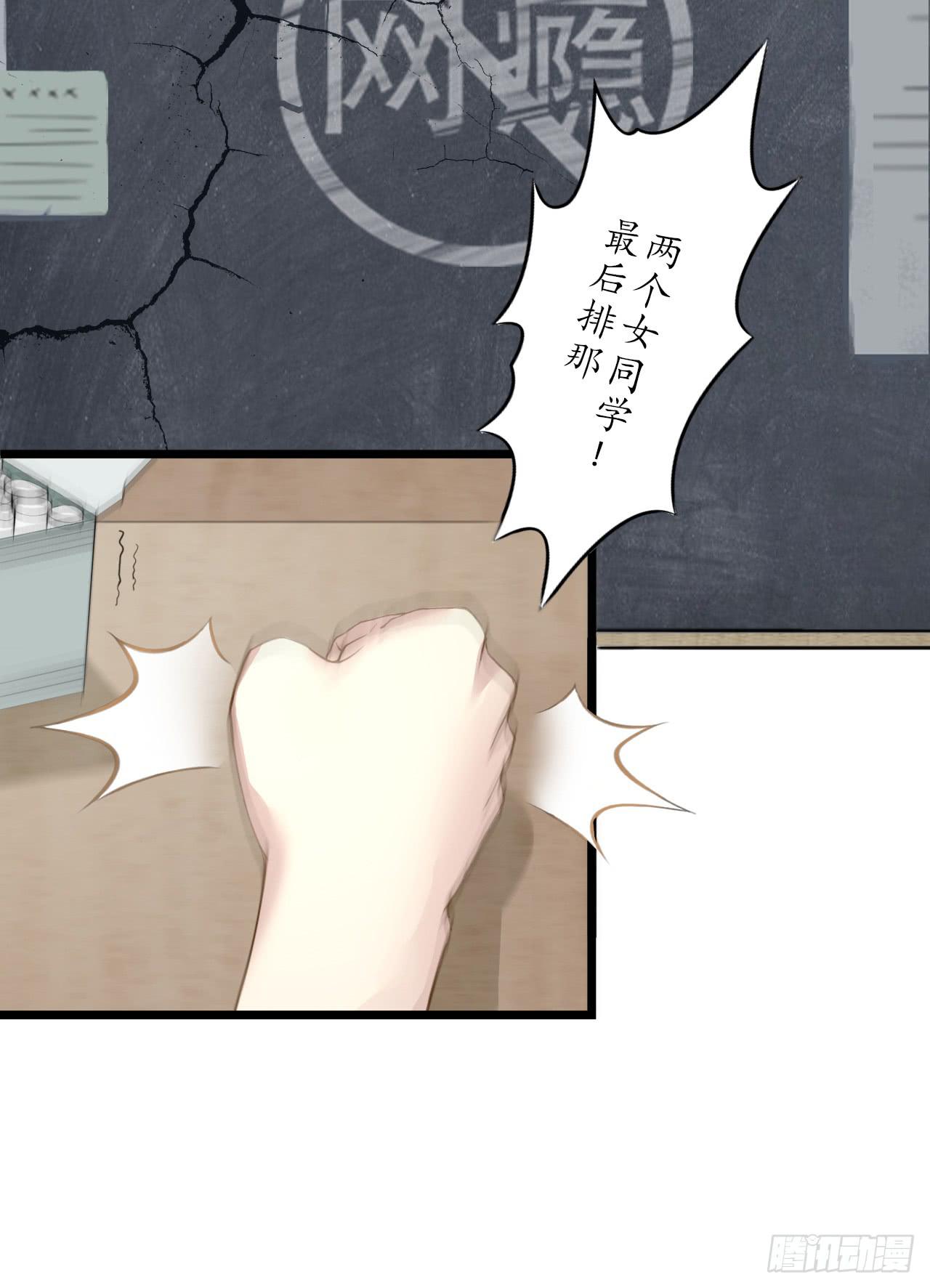 城隍现世，妖王归来(1/4)-第3话