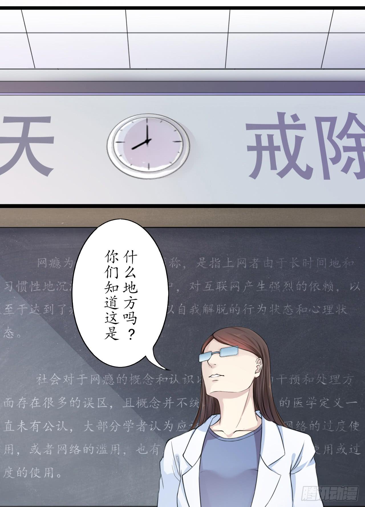 城隍现世，妖王归来(1/4)-第3话