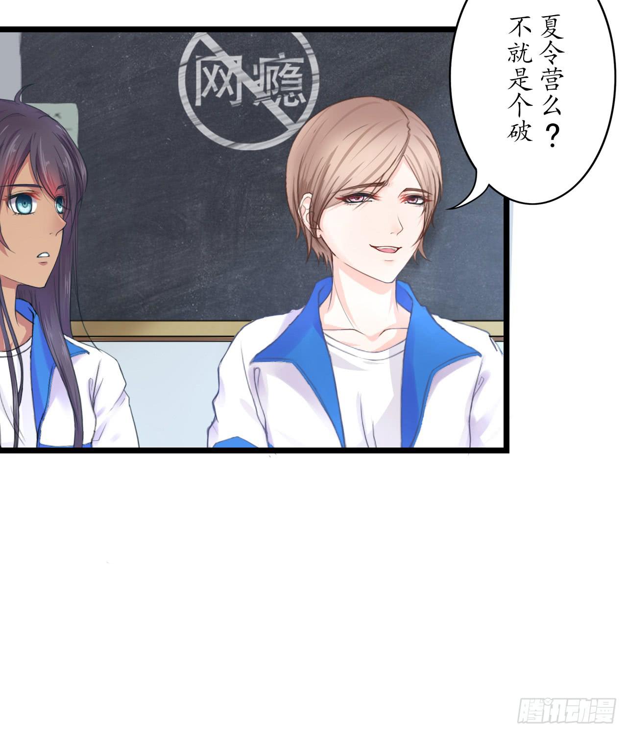 城隍现世，妖王归来(1/4)-第3话