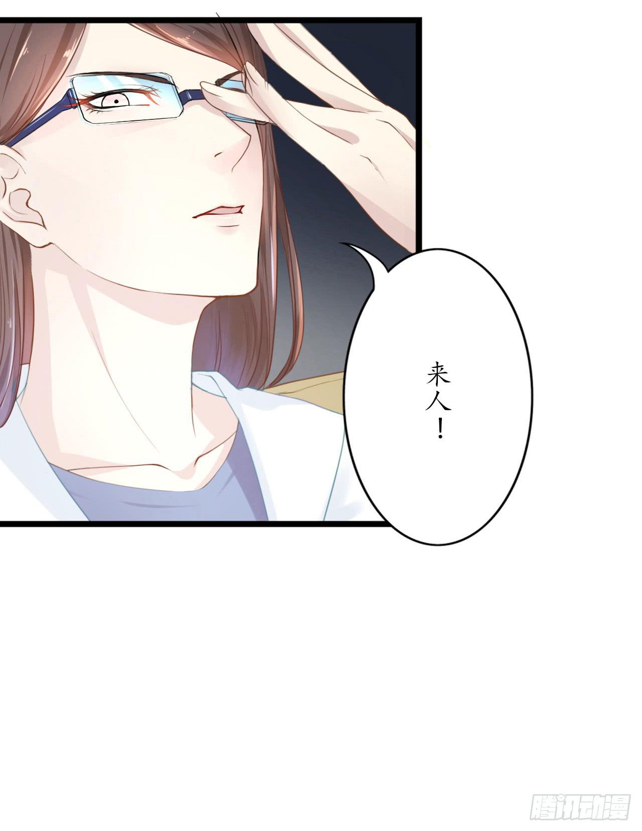 城隍现世，妖王归来(1/4)-第3话