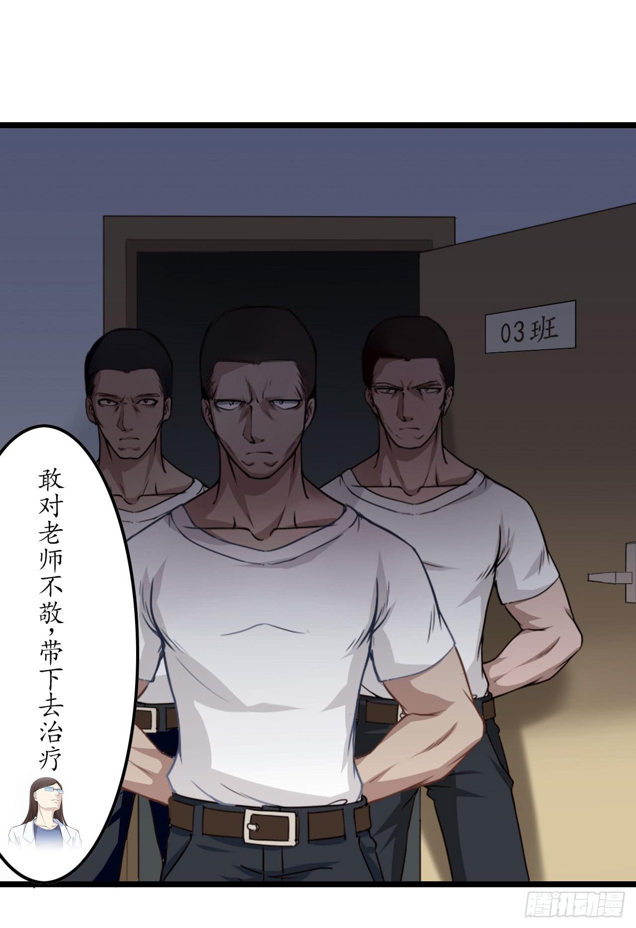 城隍现世，妖王归来(1/4)-第3话