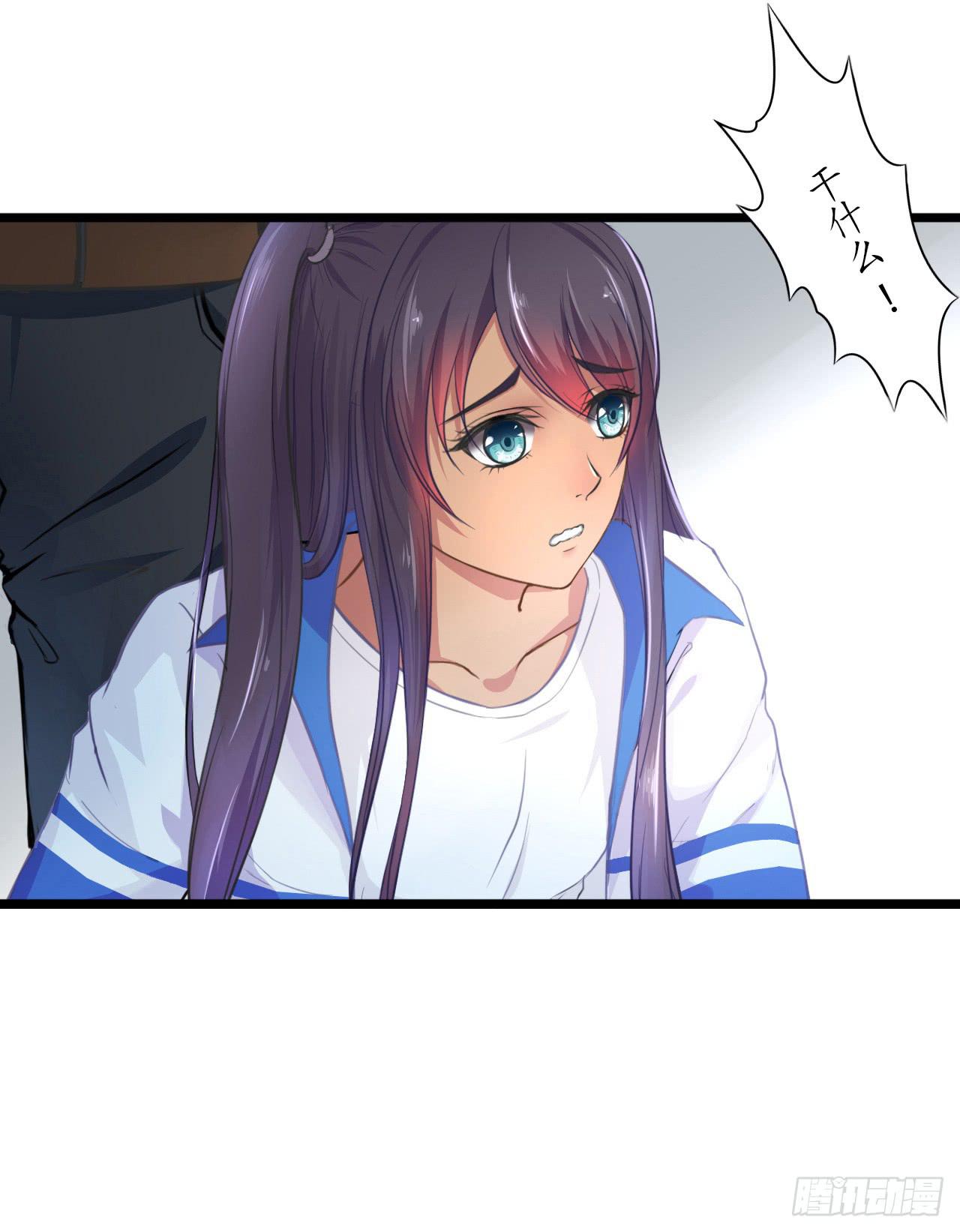 城隍现世，妖王归来(1/4)-第3话