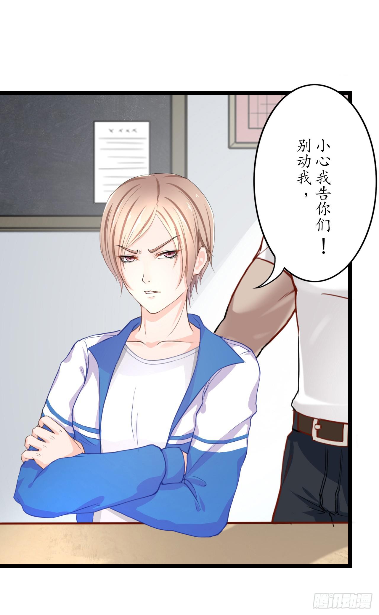 城隍现世，妖王归来(1/4)-第3话