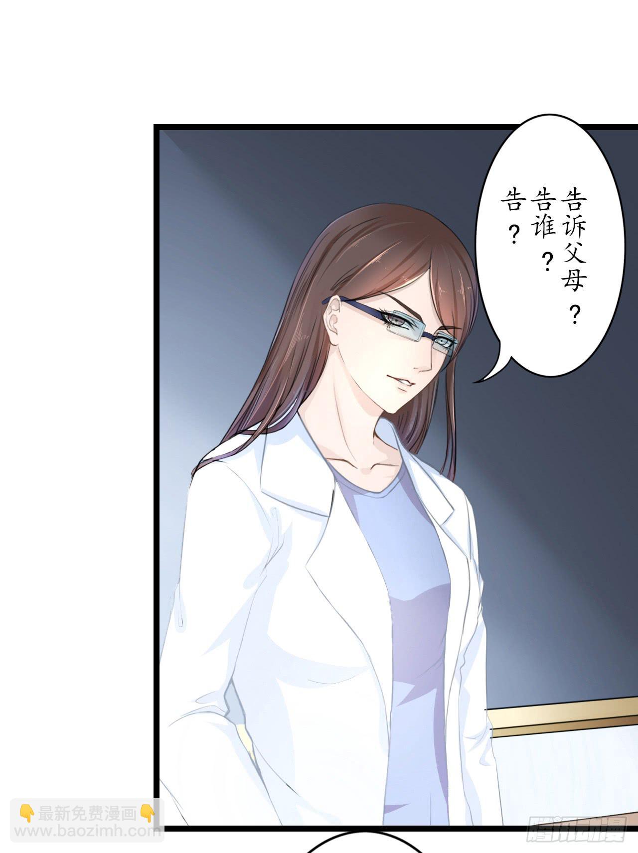 城隍现世，妖王归来(1/4)-第3话