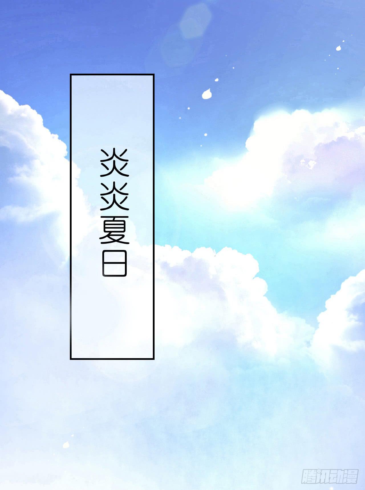 城隍现世，妖王归来(1/4)-第3话