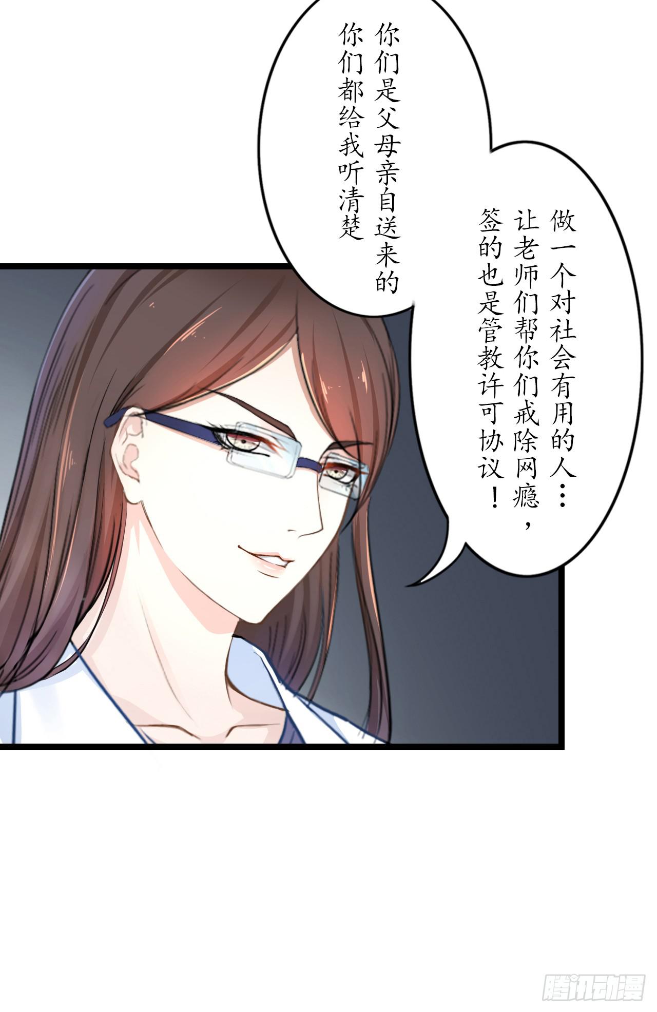 城隍现世，妖王归来(1/4)-第3话