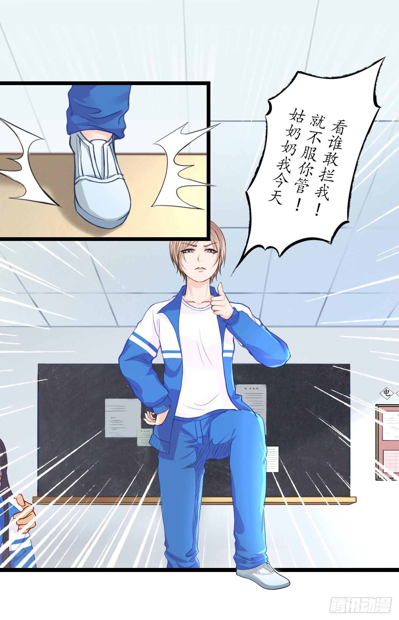 城隍现世，妖王归来(1/4)-第3话