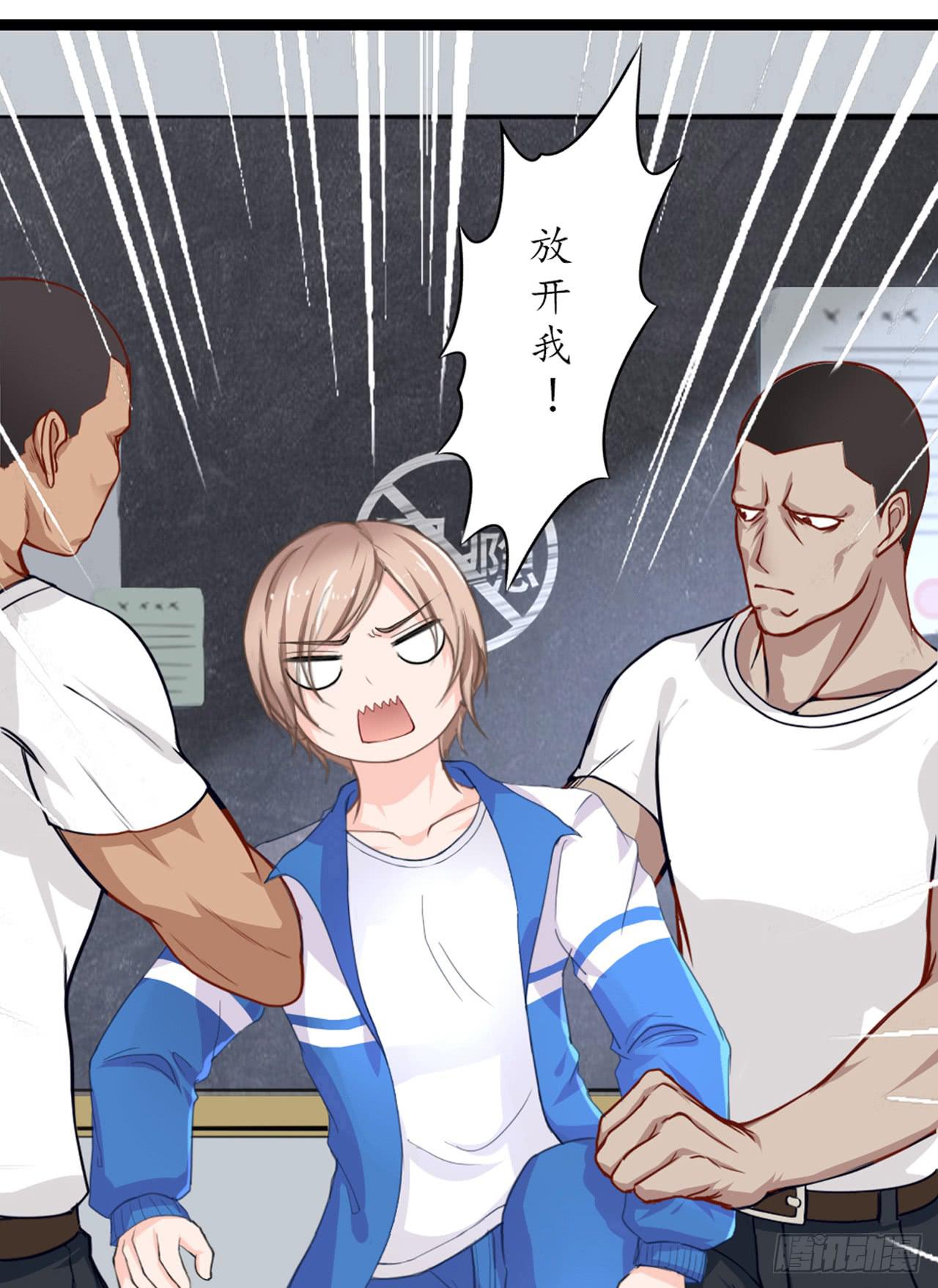 城隍现世，妖王归来(1/4)-第3话