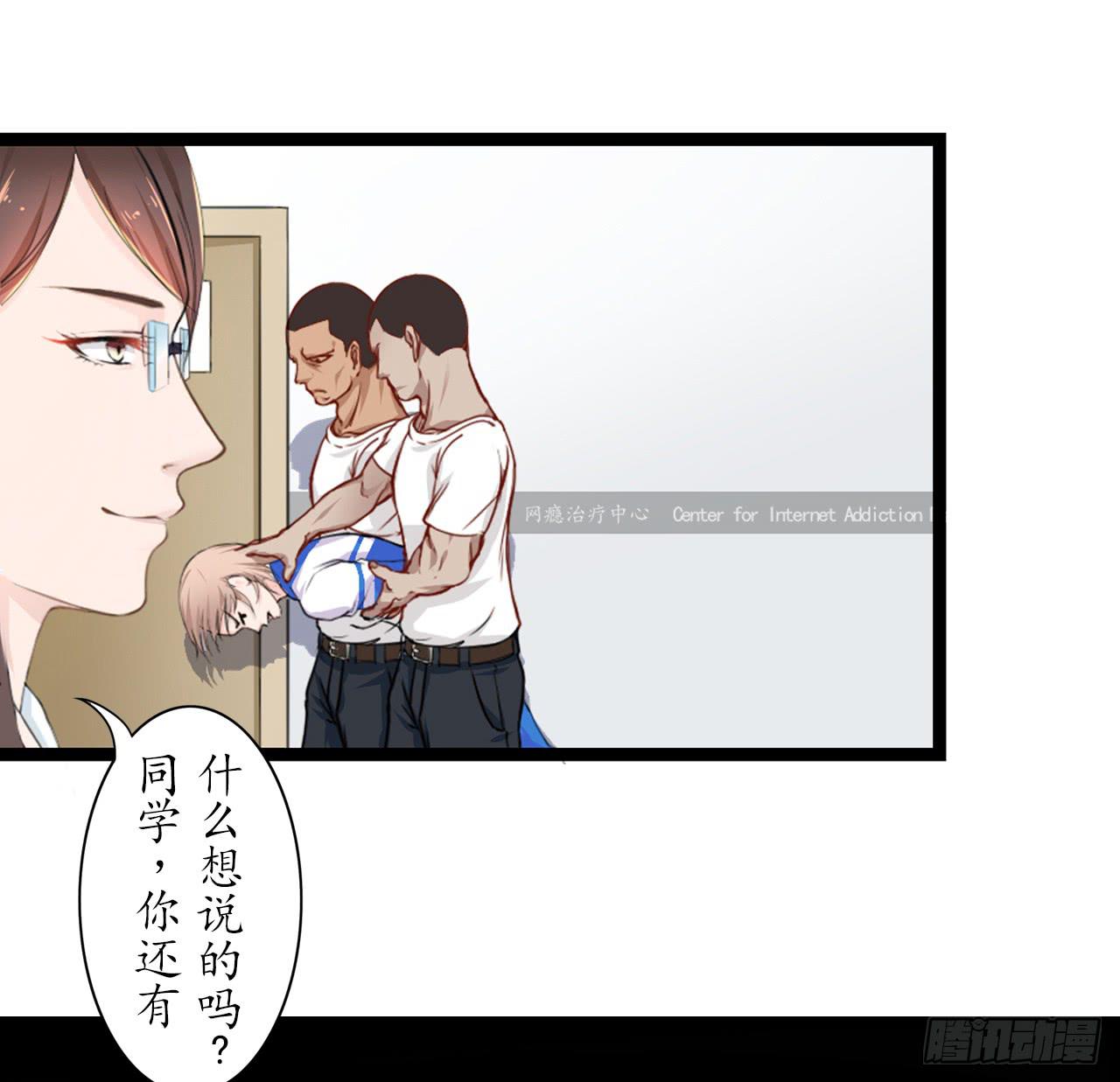 城隍现世，妖王归来(1/4)-第3话