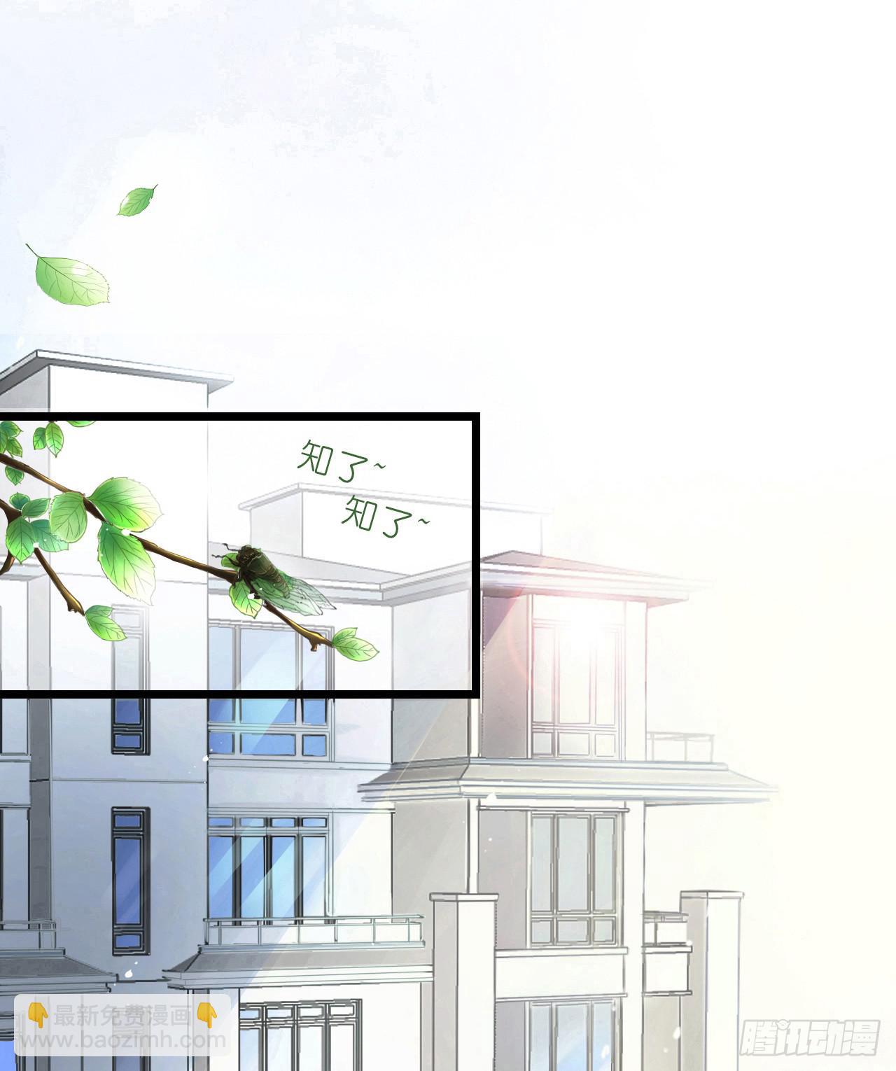 城隍现世，妖王归来(1/4)-第3话