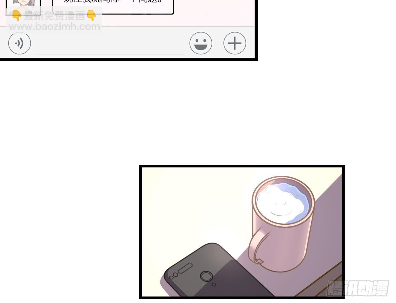 城隍妖神傳 - 我都信你了，請你也給我應有的信任(1/2) - 1