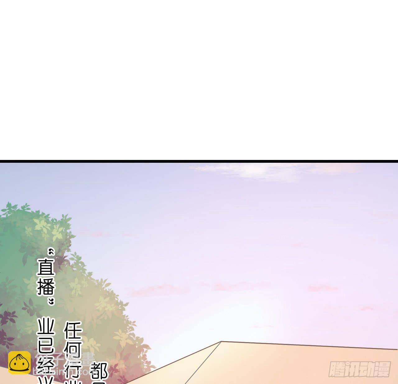 城隍妖神傳 - 我都信你了，請你也給我應有的信任(1/2) - 6