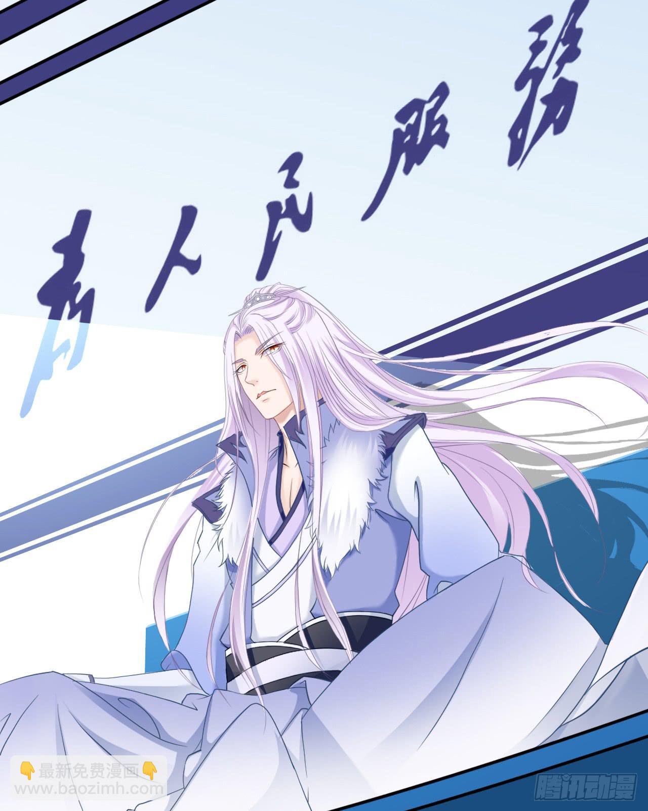 城隍妖神傳 - 我都信你了，請你也給我應有的信任(1/2) - 4